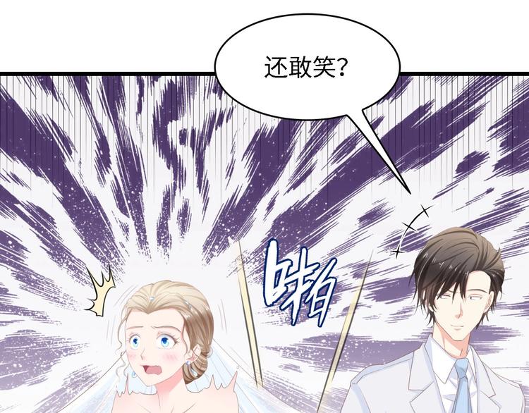 第19话 试婚纱的亲密42