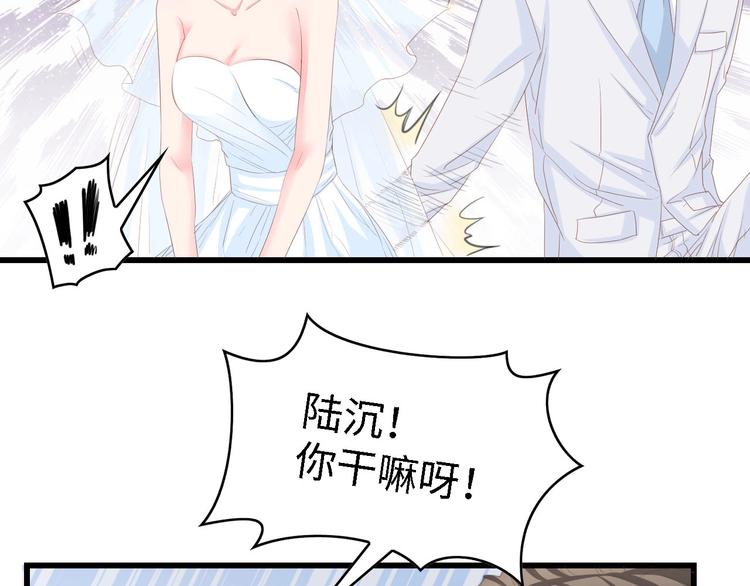 第19话 试婚纱的亲密43