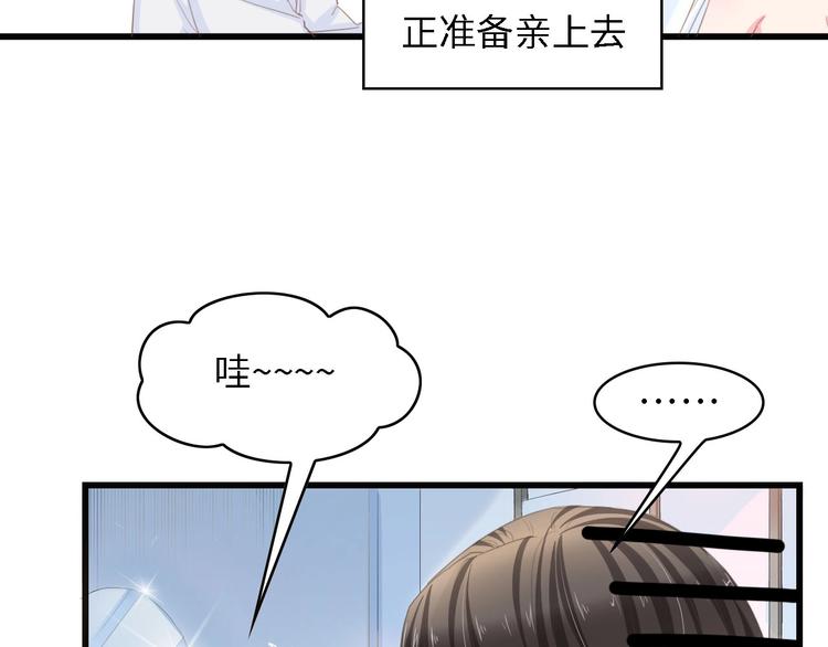 第19话 试婚纱的亲密5