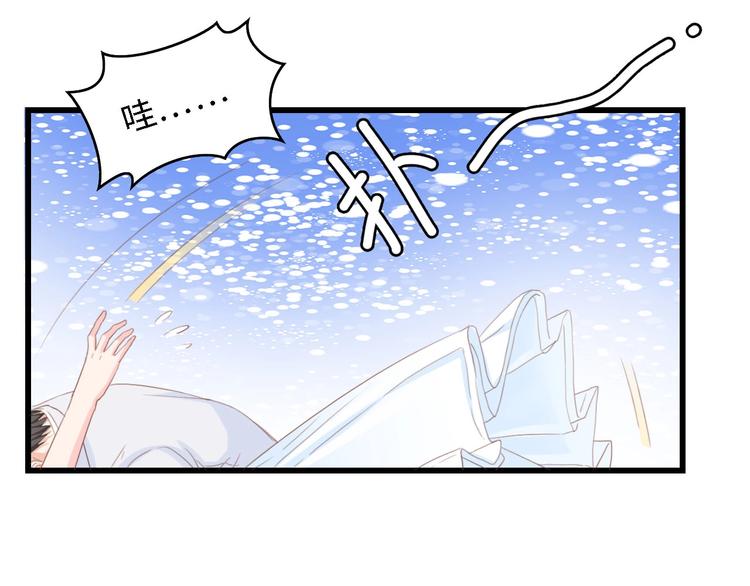 第19话 试婚纱的亲密51