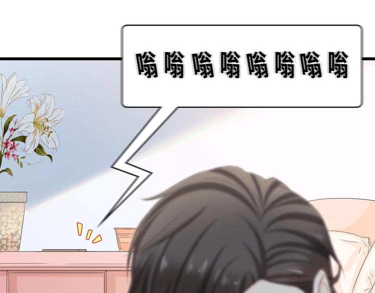 第19话 试婚纱的亲密59