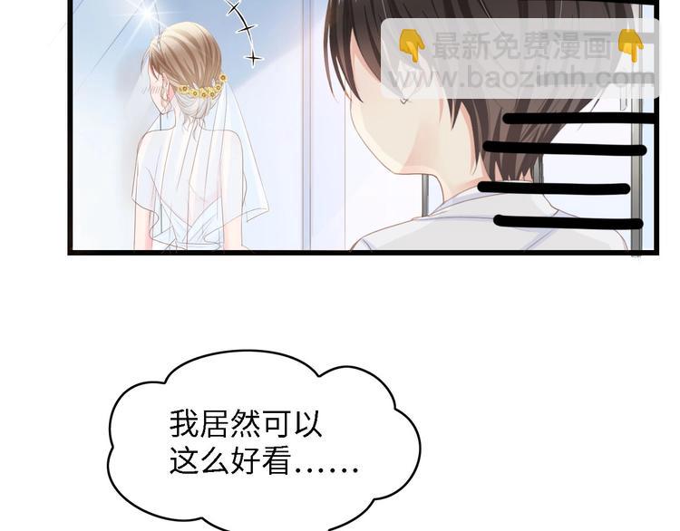 第19话 试婚纱的亲密6