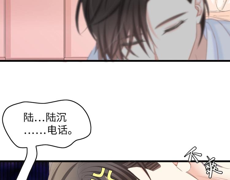 第19话 试婚纱的亲密60