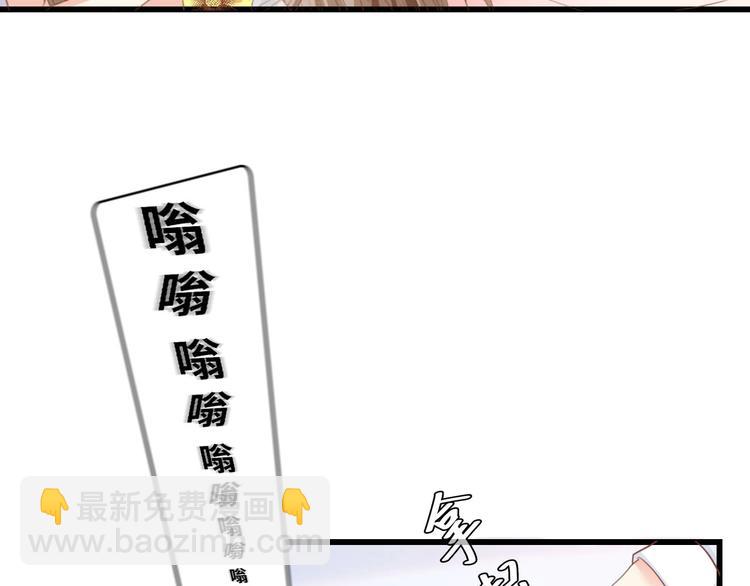 第19话 试婚纱的亲密62