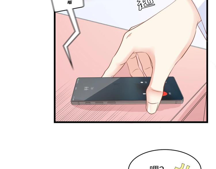 第19话 试婚纱的亲密63