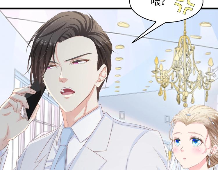 第19话 试婚纱的亲密64