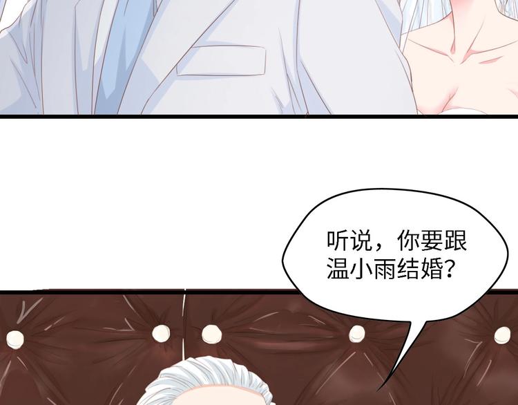 第19话 试婚纱的亲密65