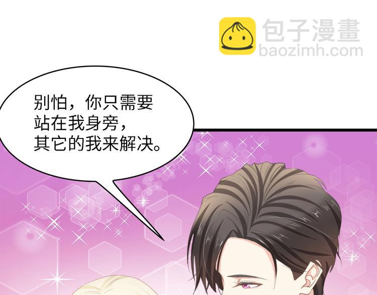 第19话 试婚纱的亲密75