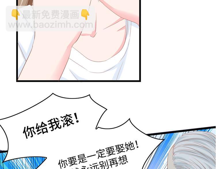 第19话 试婚纱的亲密80