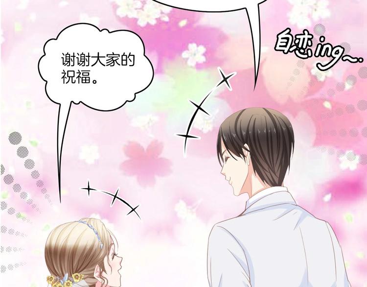 第19话 试婚纱的亲密85