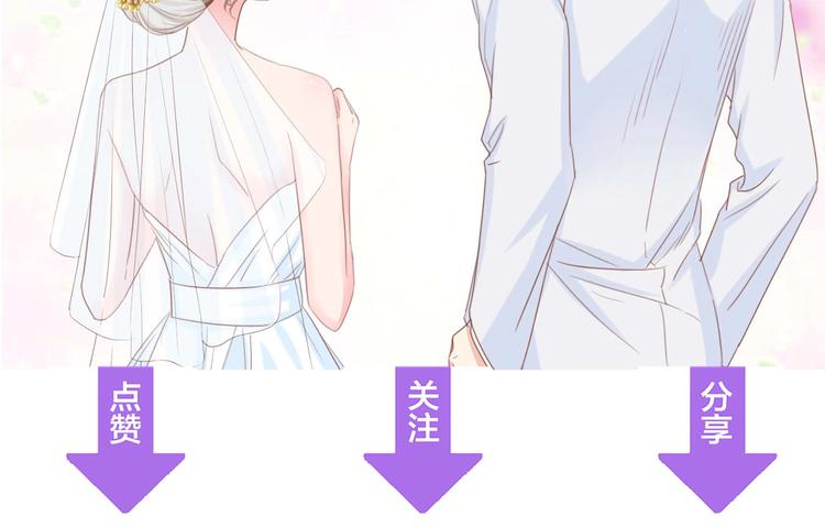 第19话 试婚纱的亲密86