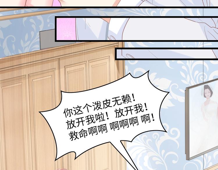 第23话 酒后的她22