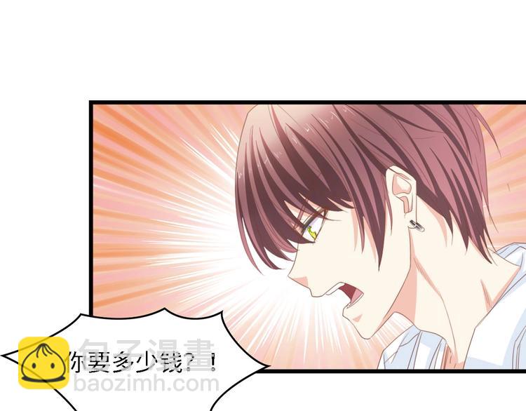 第23话 酒后的她28