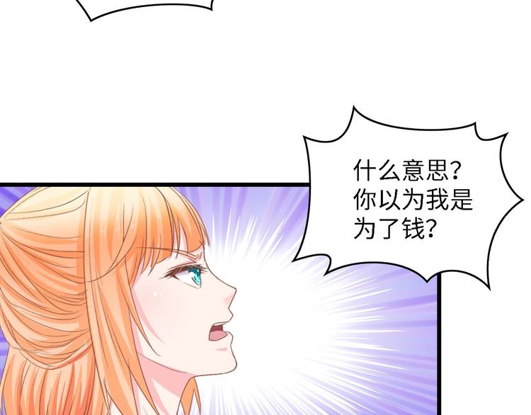 第23话 酒后的她29