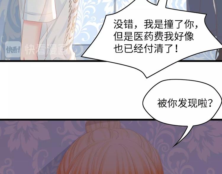 第23话 酒后的她32