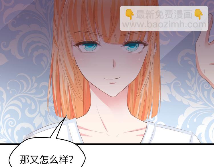 第23话 酒后的她33