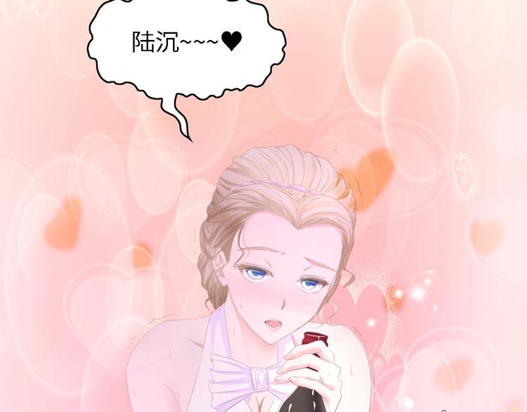 第23话 酒后的她66