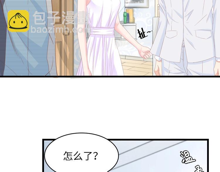 第23话 酒后的她7