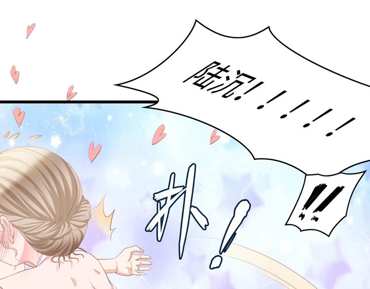 第23话 酒后的她70