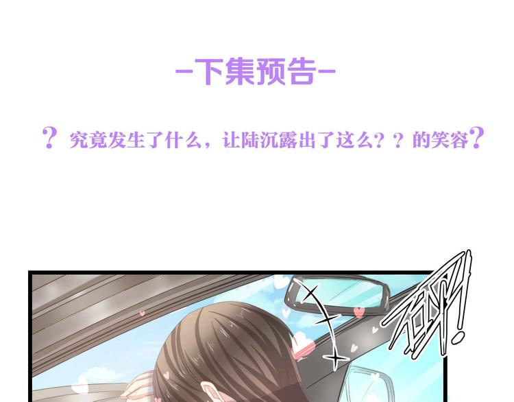 第23话 酒后的她82