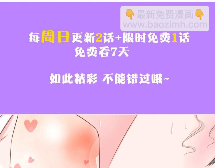 第23话 酒后的她85