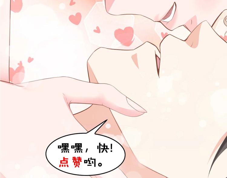 第23话 酒后的她86