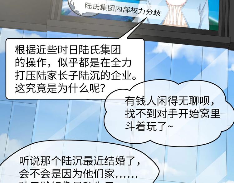 第25话 一起分担所有1