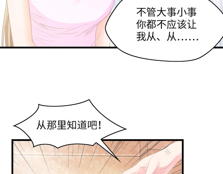 第25话 一起分担所有15