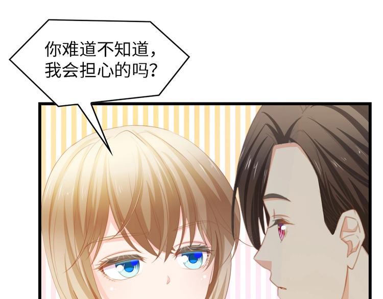 第25话 一起分担所有17