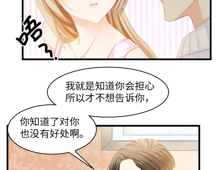 第25话 一起分担所有18