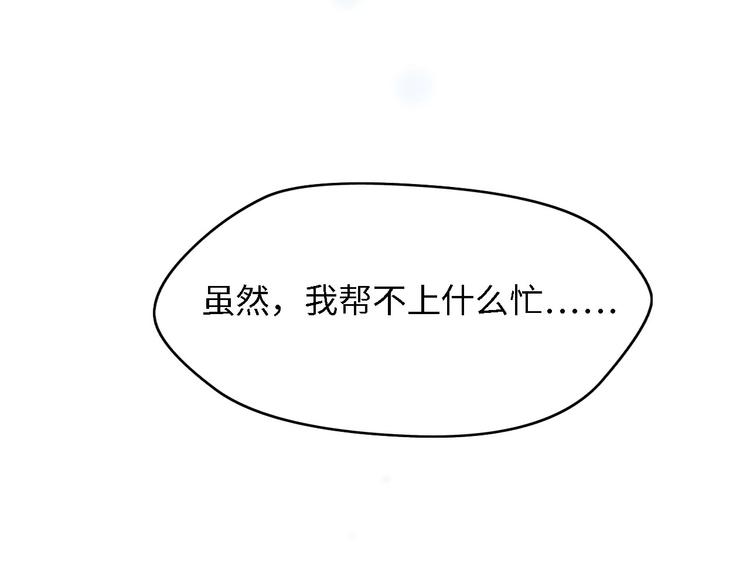 第25话 一起分担所有22