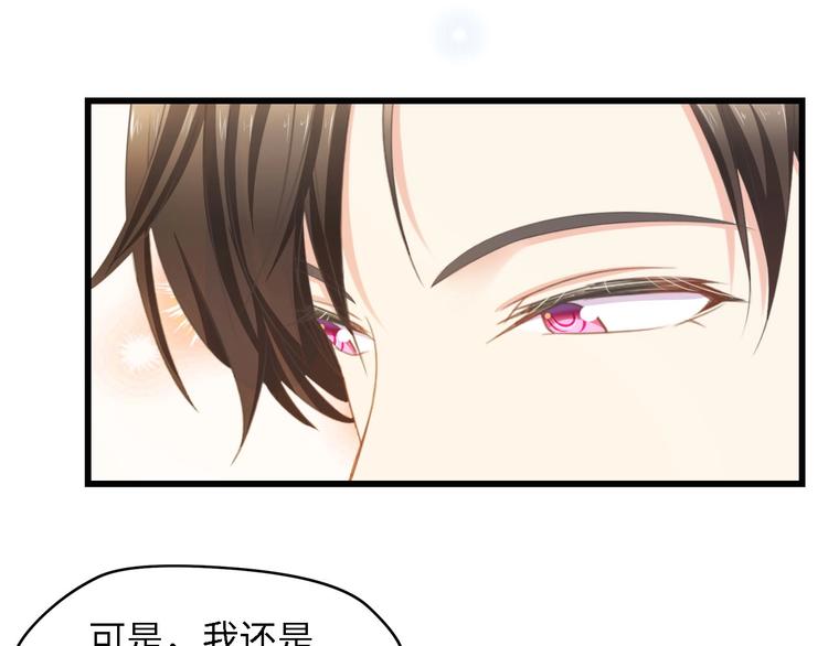 第25话 一起分担所有23