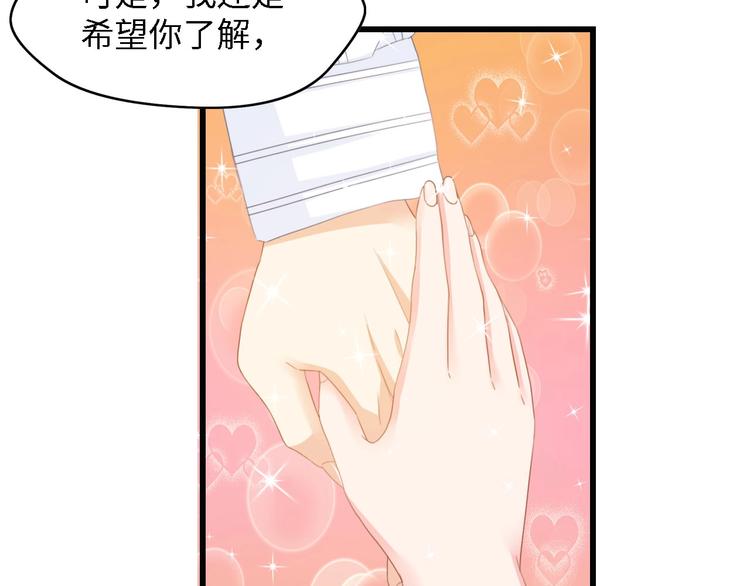 第25话 一起分担所有24