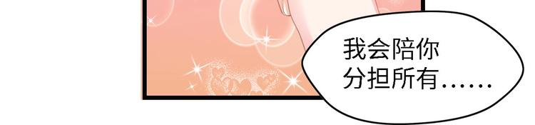 第25话 一起分担所有25