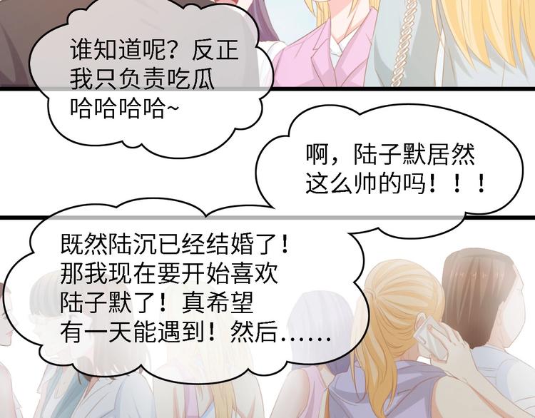 第25话 一起分担所有3