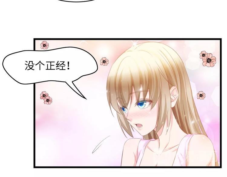 第25话 一起分担所有33