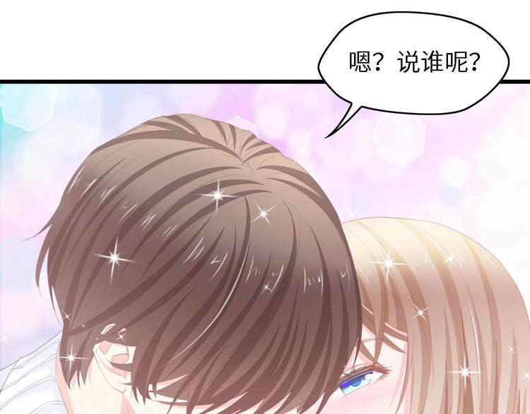 第25话 一起分担所有34