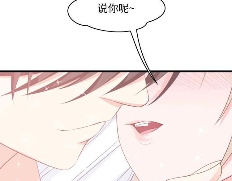 第25话 一起分担所有36