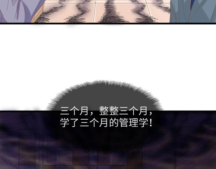 第25话 一起分担所有40