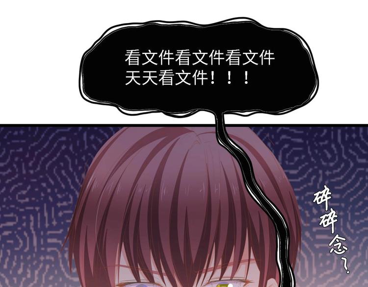 第25话 一起分担所有42