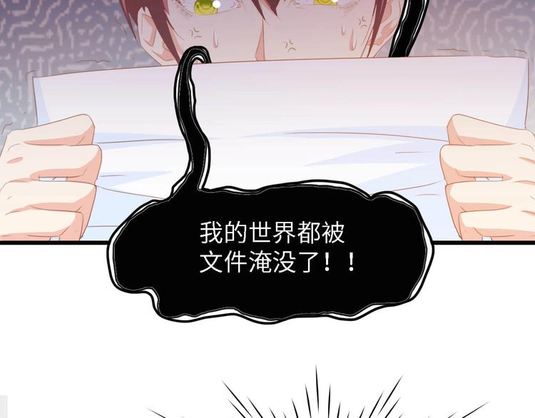 第25话 一起分担所有43