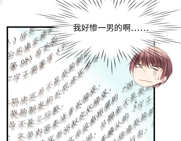 第25话 一起分担所有44