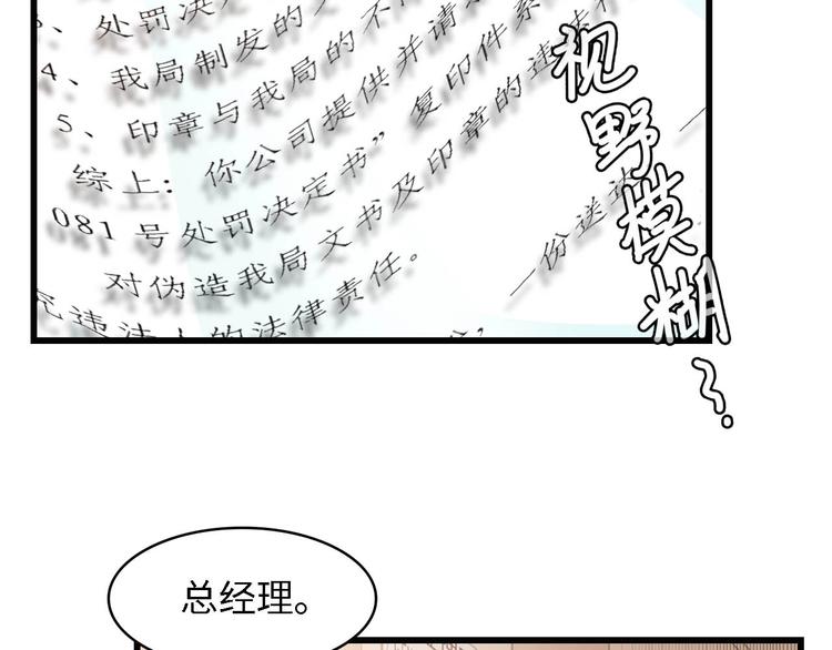 第25话 一起分担所有45