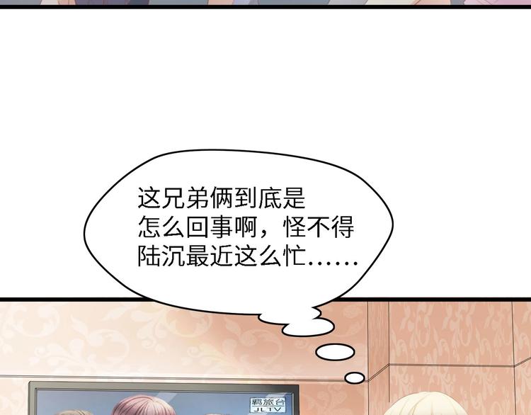 第25话 一起分担所有5