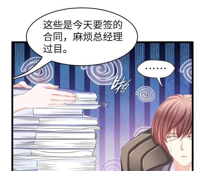 第25话 一起分担所有54