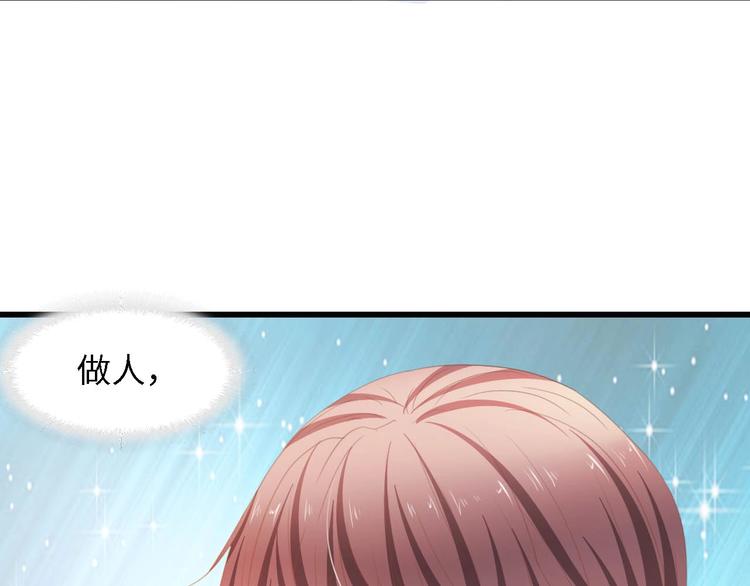 第25话 一起分担所有59
