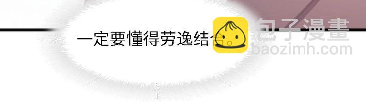 第25话 一起分担所有61