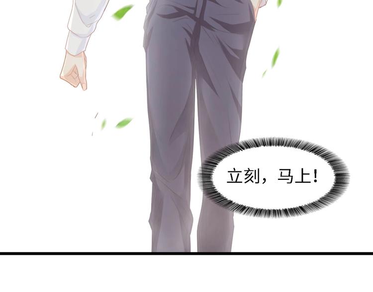 第25话 一起分担所有66