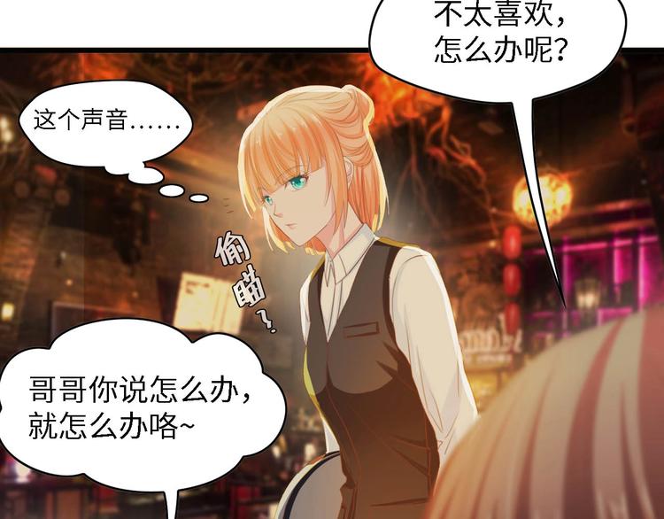 第25话 一起分担所有78