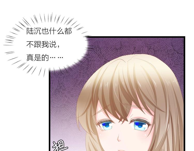 第25话 一起分担所有8